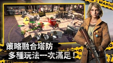 全面尸控官方版