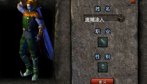 热血寻秦