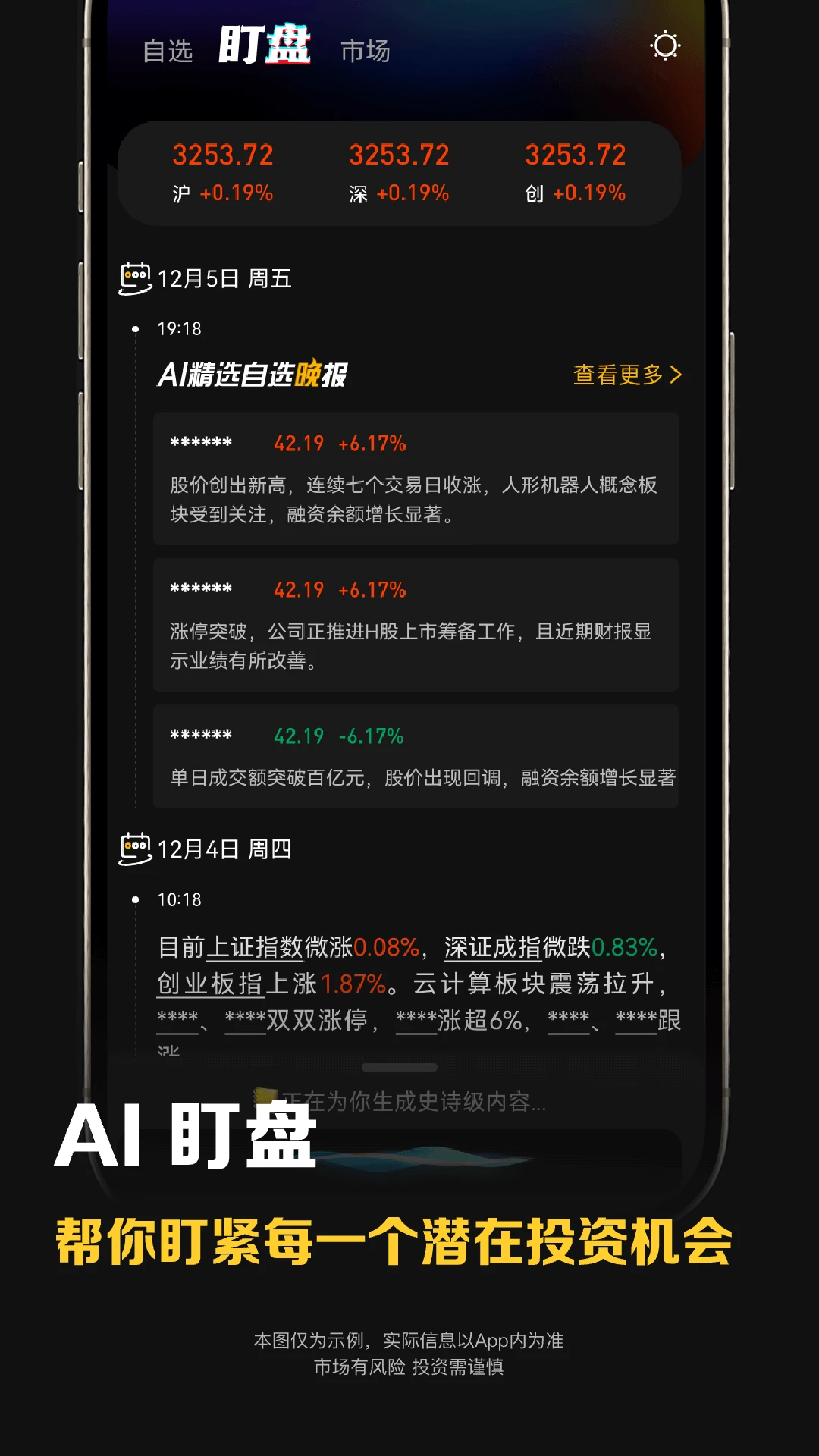 长小牛