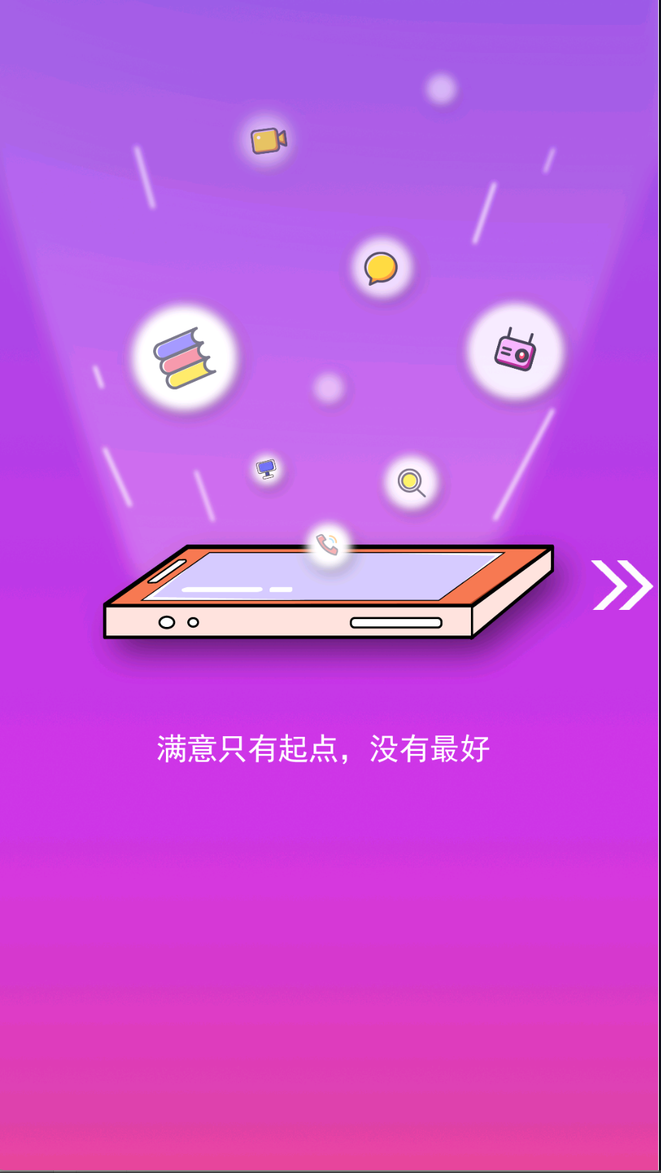 精河好地方