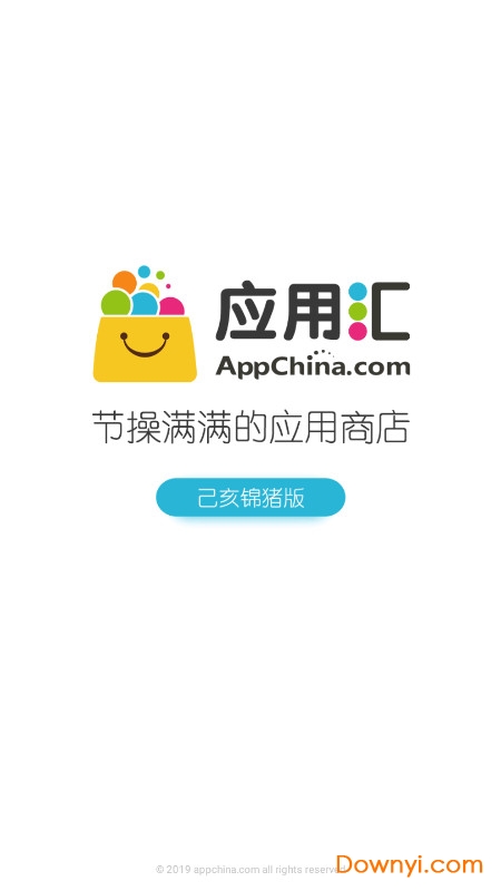 appchina2022(应用汇) appchina2022(应用汇)