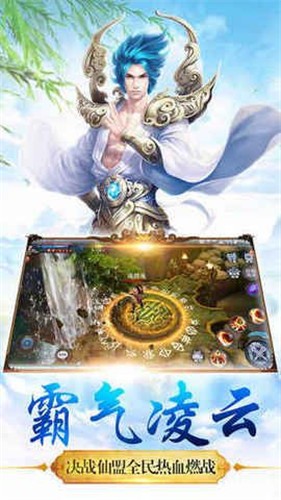 昆仑无极地藏觉醒