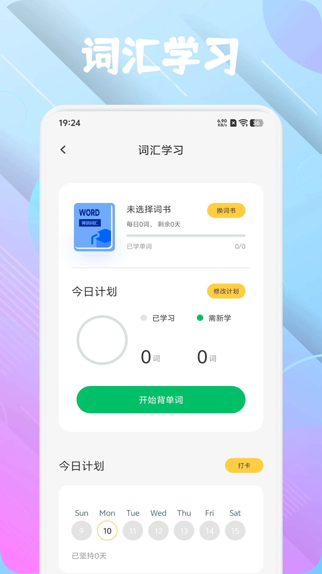 心悦汇