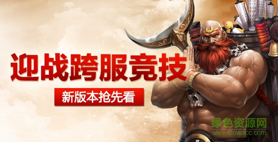 37wan暗黑西游记 37wan暗黑西游记