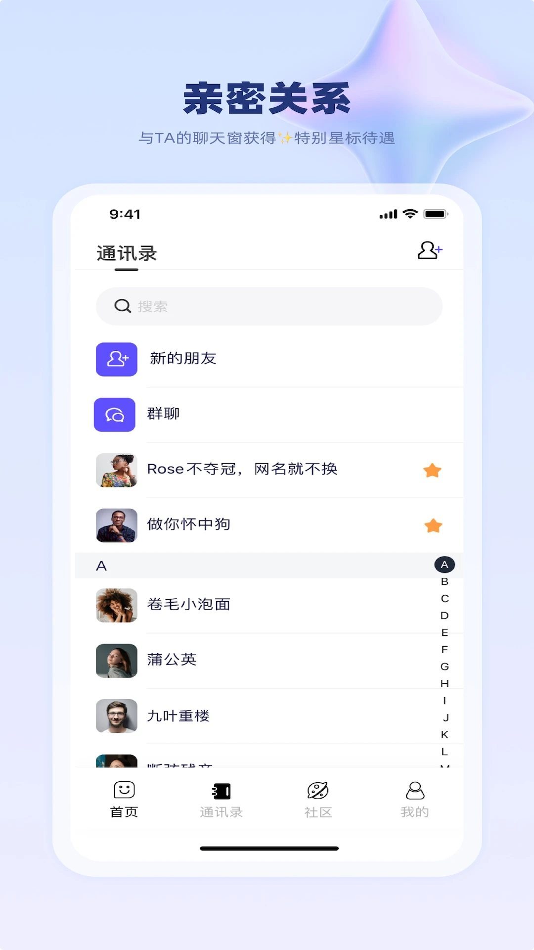 知你