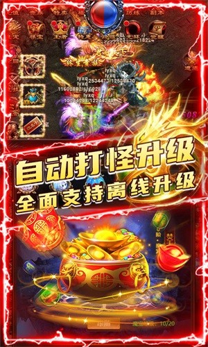 满江红 满江红