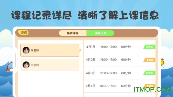 玩钢琴硬件版 玩钢琴硬件版