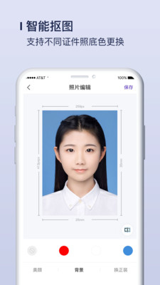 唯美证件照 唯美证件照