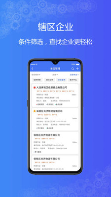 特设云监管