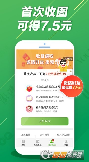 酷划锁屏