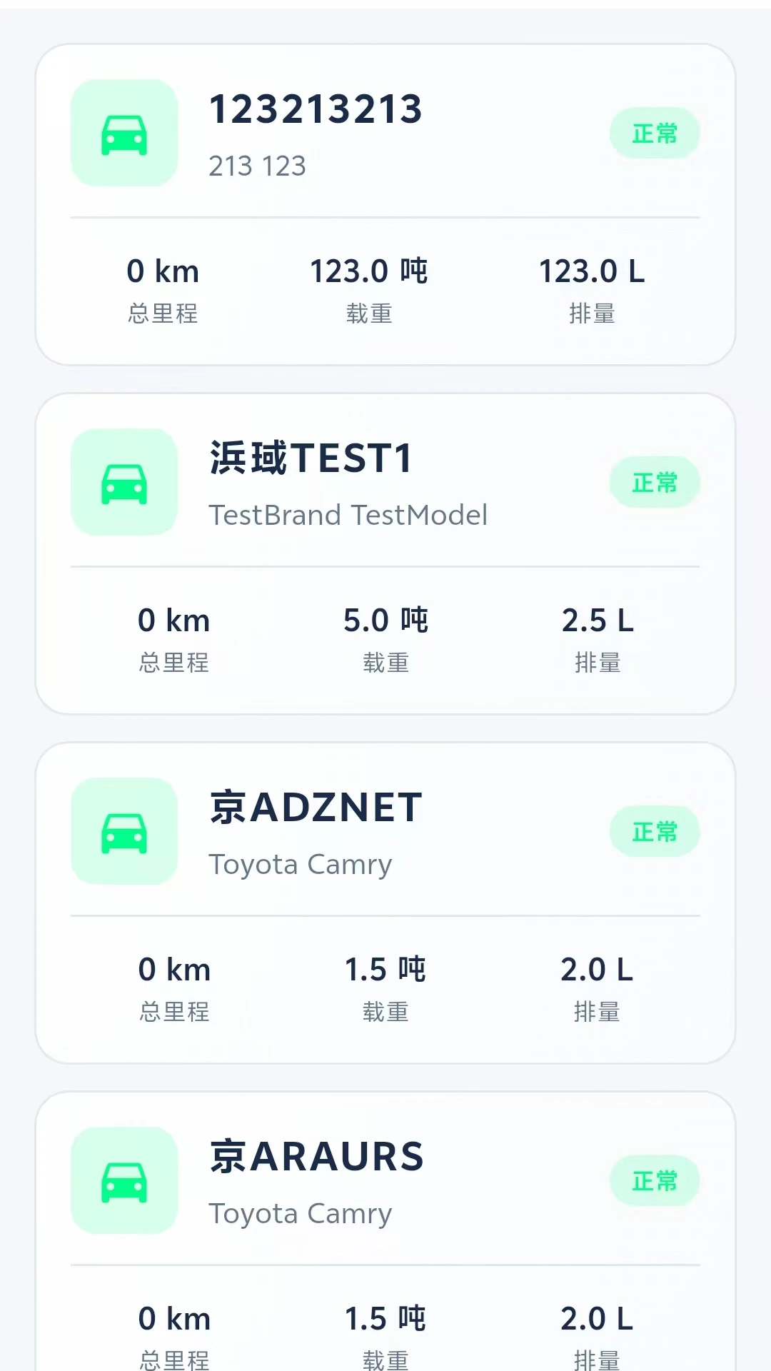 行舟智管