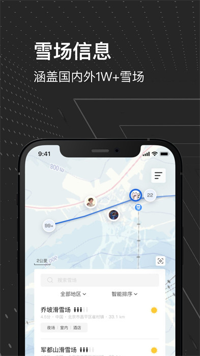 熊猫滑雪俱乐部 熊猫滑雪俱乐部