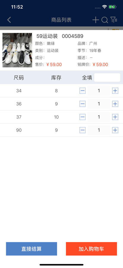 Esale 易售乐