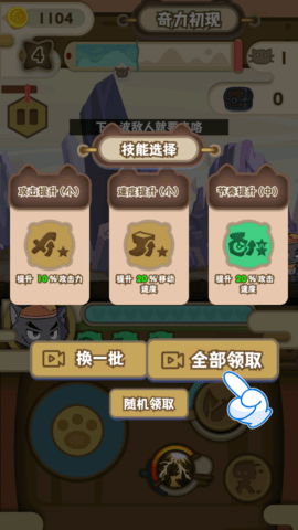 喜羊羊与灰太狼奇幻之旅最新版 喜羊羊与灰太狼奇幻之旅最新版