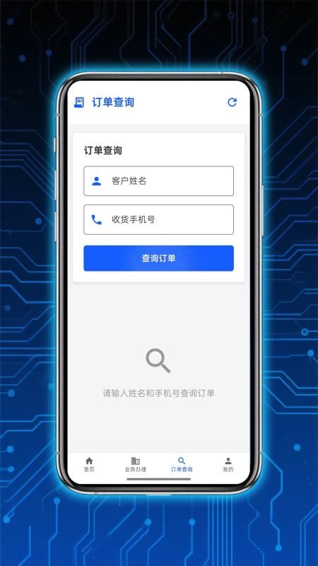 开卡营业厅