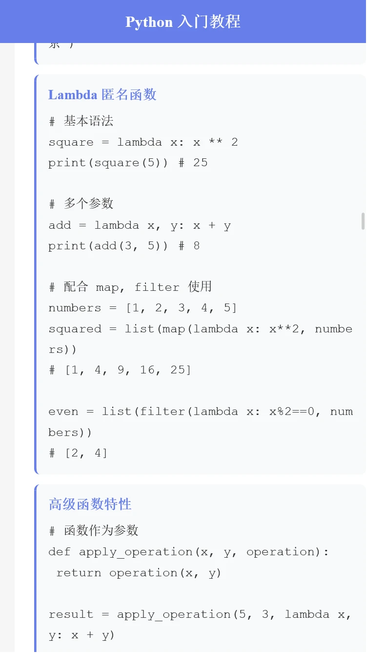 青禾智联盒子