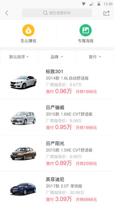车经纪