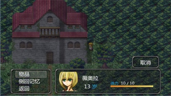 魔女の家