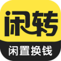 闲转二手交易平台