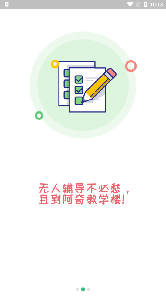 内分泌学主治医师题库