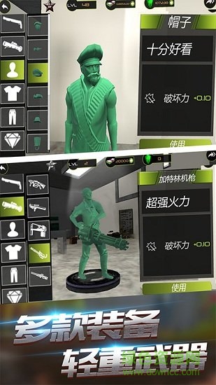 泡泡弹兵人大作战(army toys town游戏)