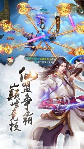 紫青双剑录