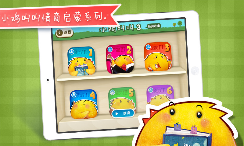 快乐分享日 快乐分享日