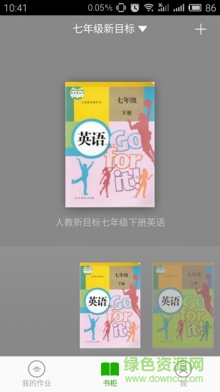 教辅通