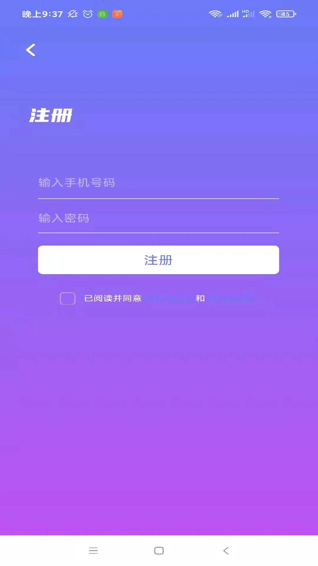 追迹定位