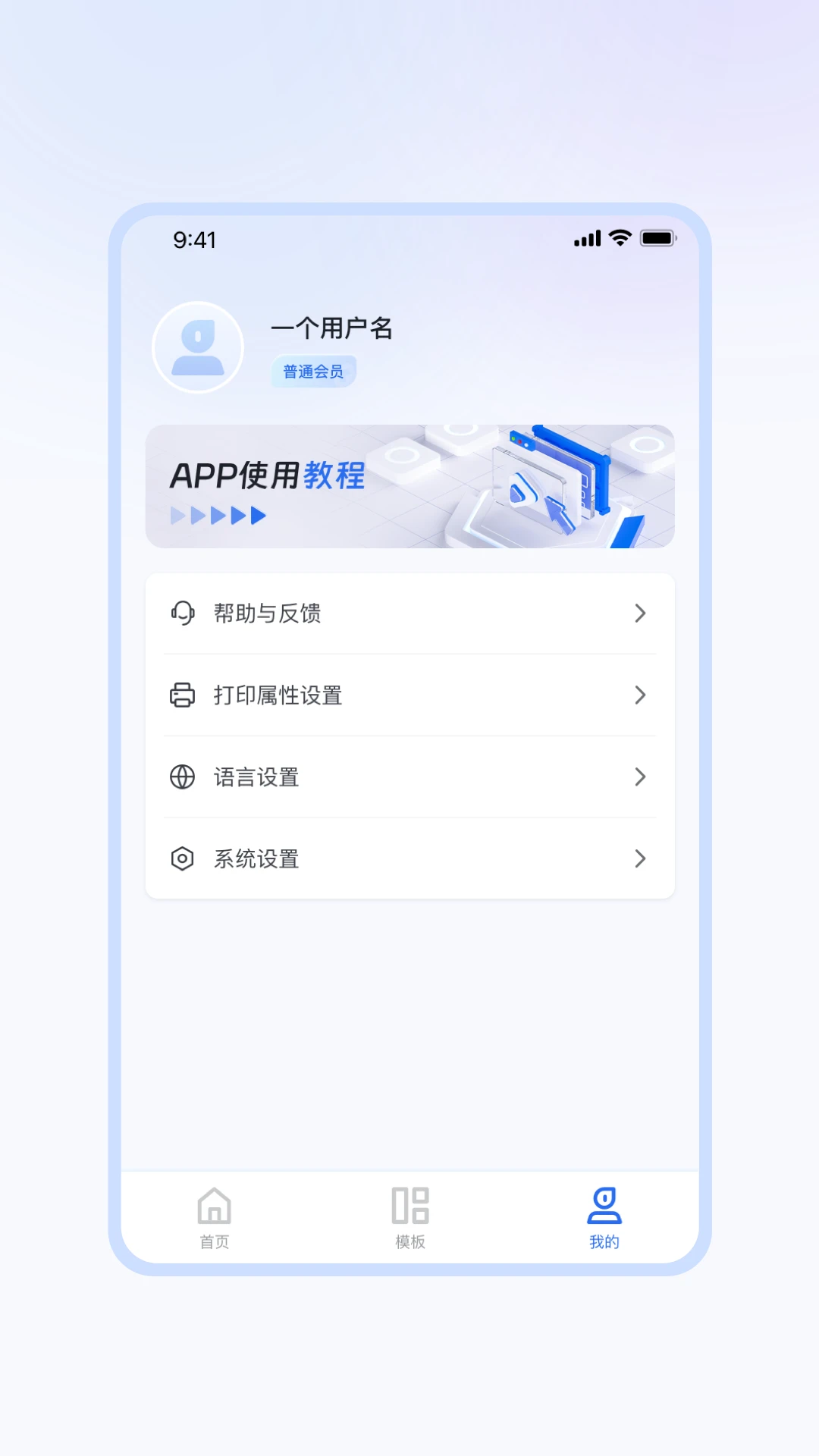 方块标签
