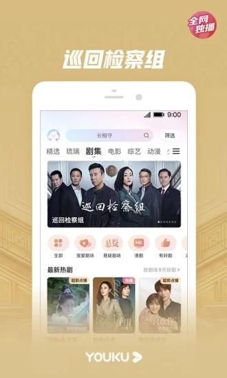 八大影视 八大影视