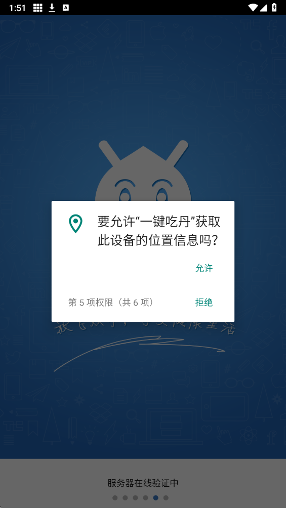 吃丹修仙