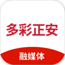 多彩正安