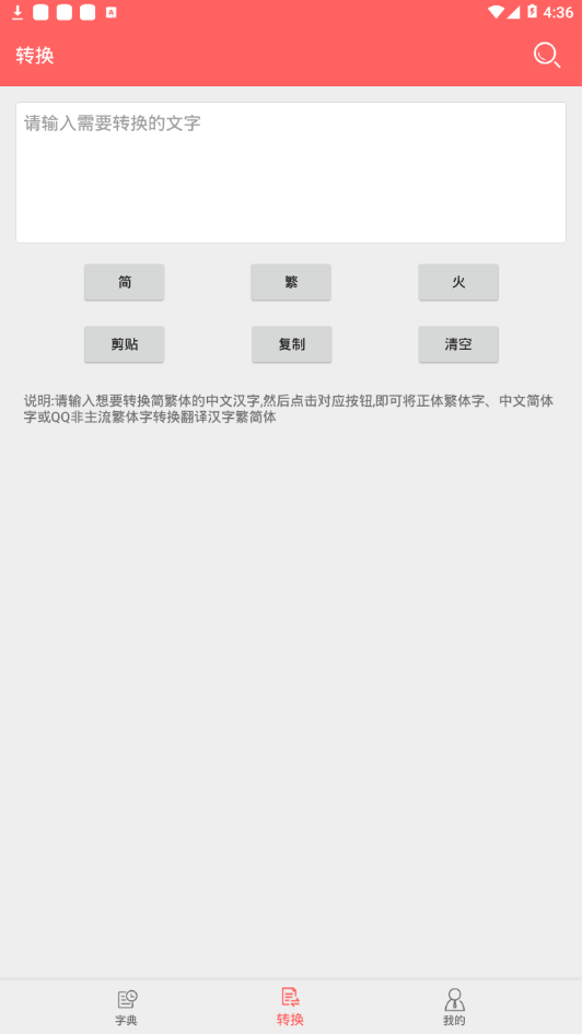 小汉语字典 小汉语字典