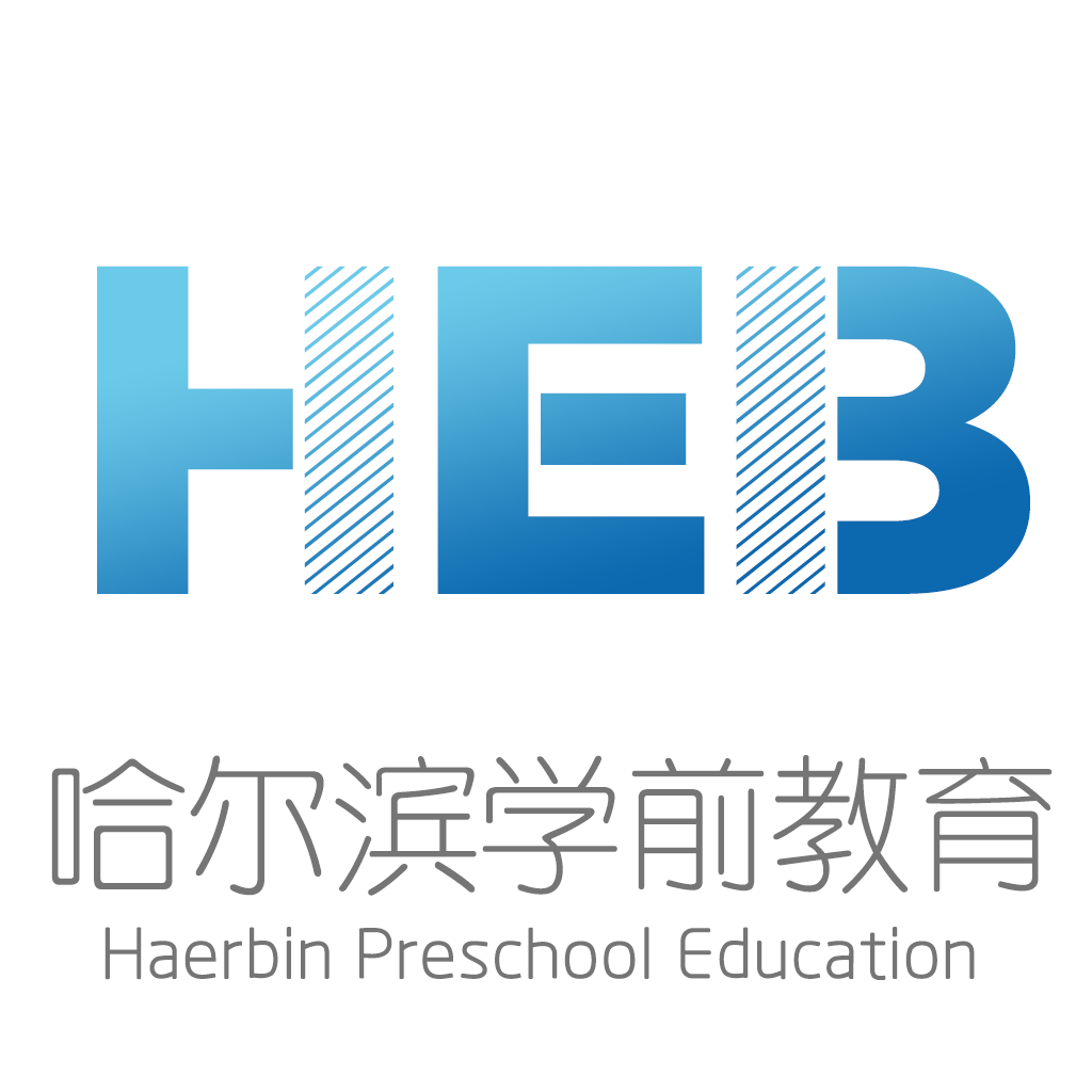 哈尔滨学前