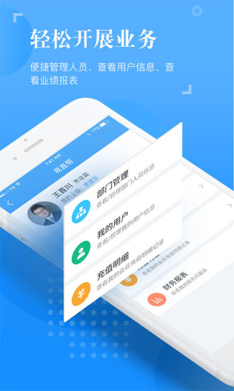 云易恒基