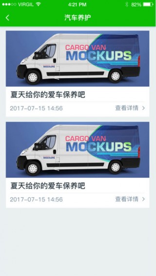 YOYO爱车 YOYO爱车