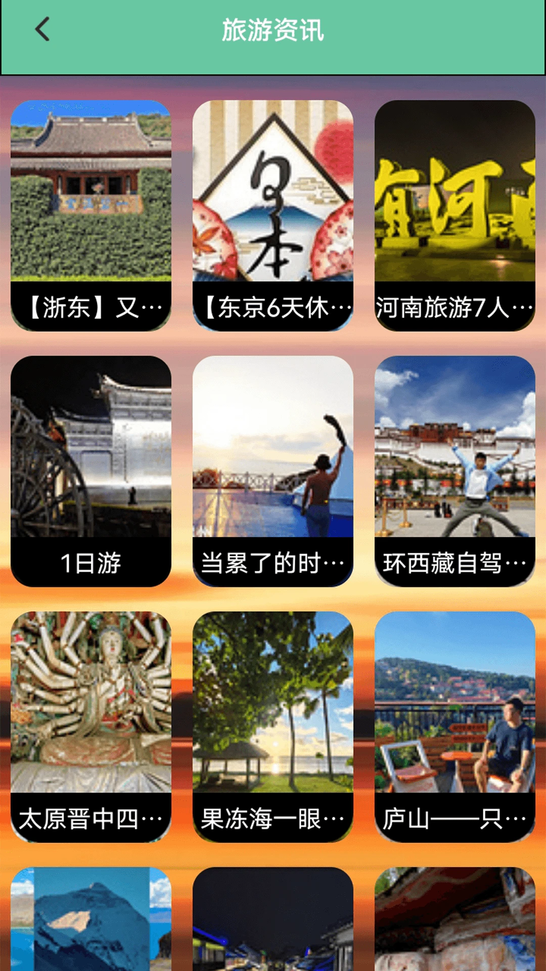 870唔游盒