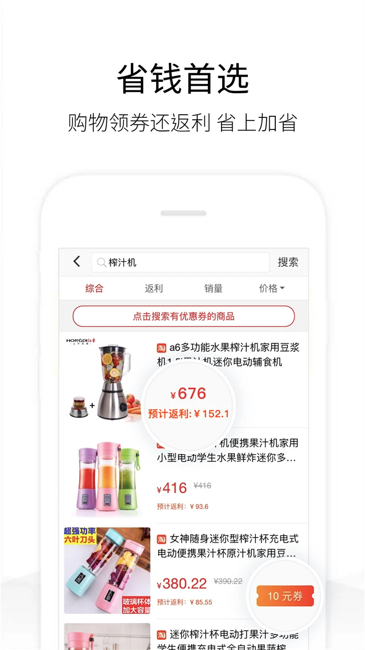 历史价格查询(价格查询软件) v2.0.0 安卓版
