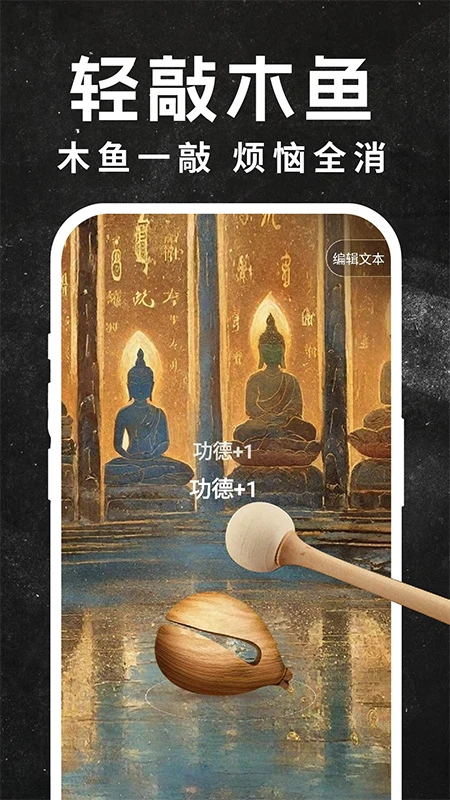 空气模拟投篮