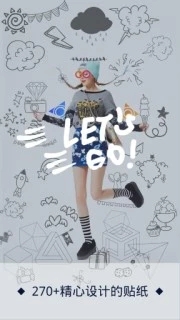 百变美图字体 安卓版v2.0.2 百变美图字体 安卓版v2.0.2