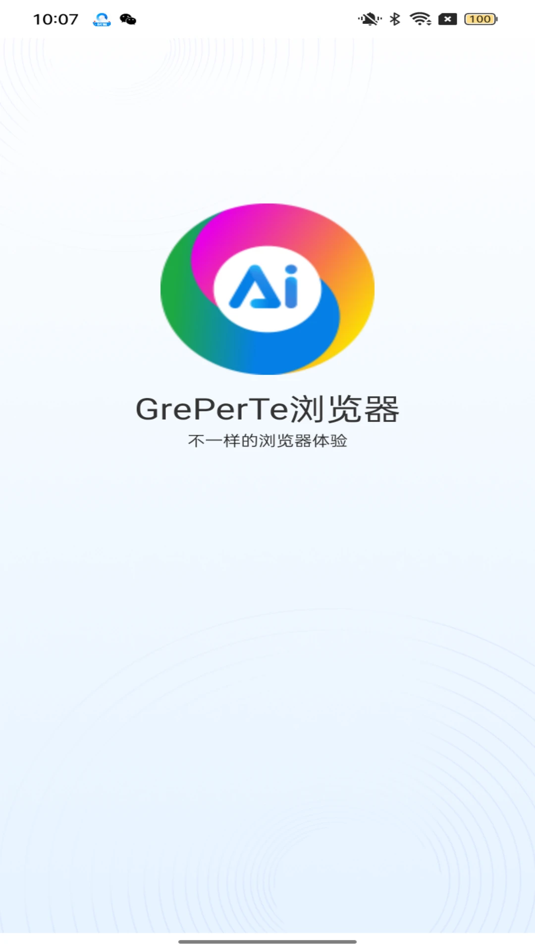 GrePerTe浏览器
