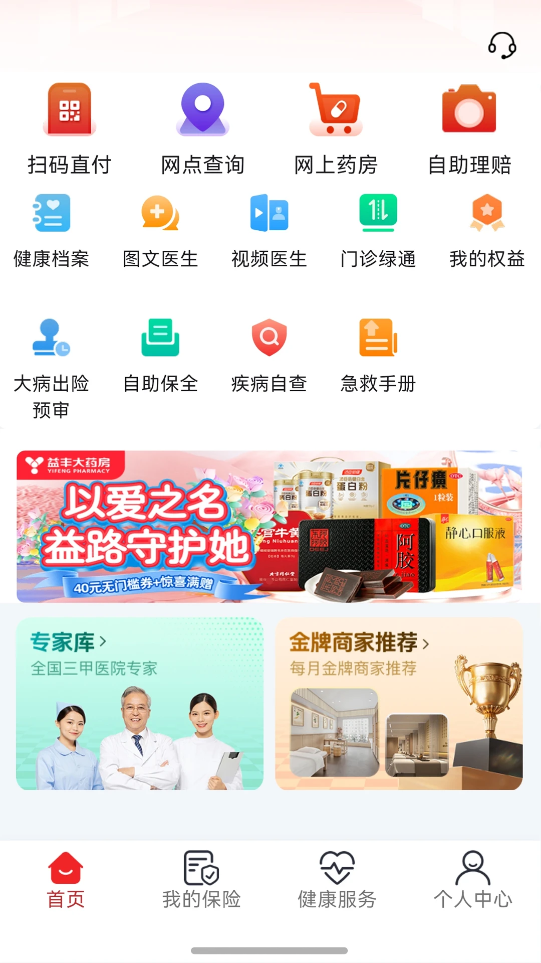 健康宁煤 健康宁煤