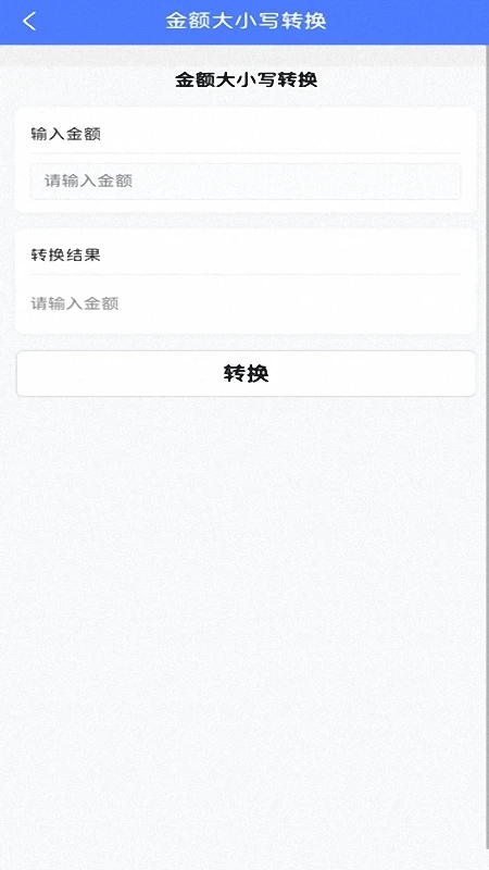 智能管理工具