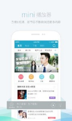 落网FM 落网FM