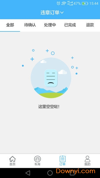 小车童 小车童
