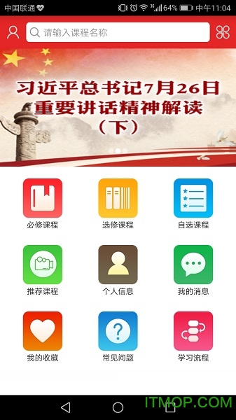 甘肃公务员培训