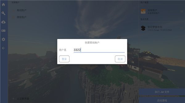 宝可梦整合包