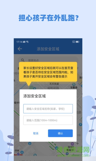 蓝小咪