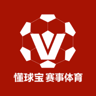 懂球宝-赛事情报